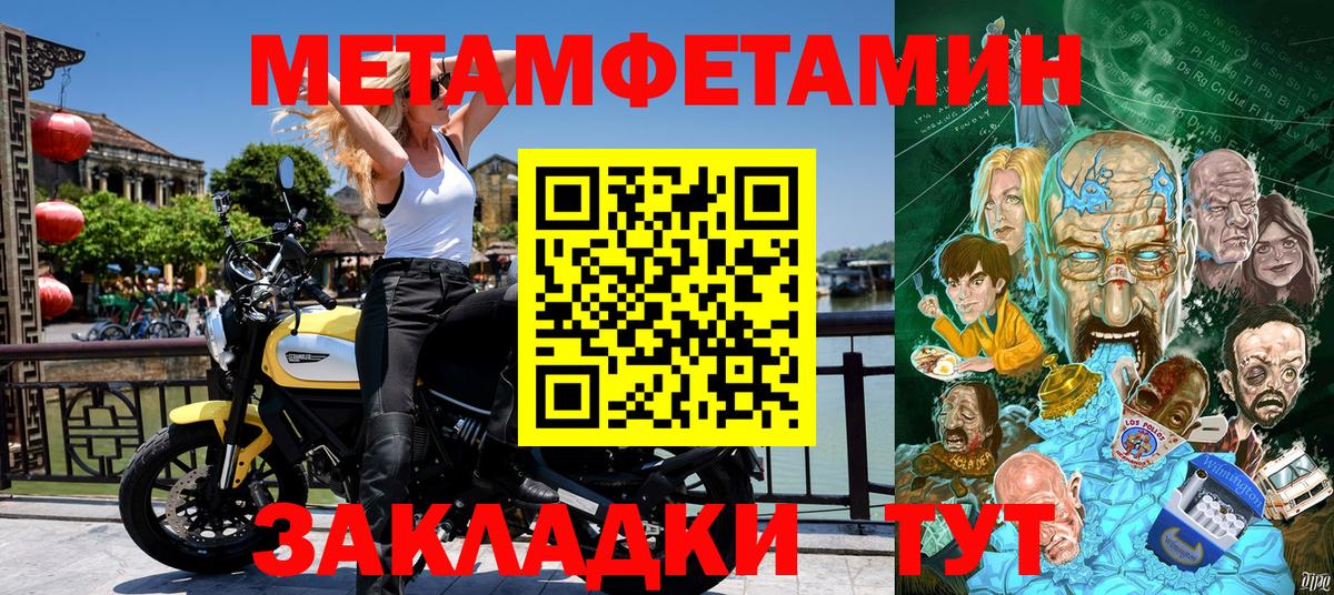 АМФ  Вход с VPN  АМФЕТАМИН  Родники  Амфетамин Розовый 