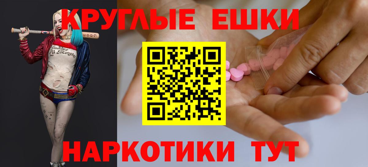 Родники  Экстази таблы  Вход с VPN 