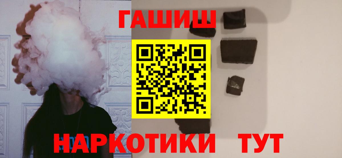 Гашиш ice o lator  Вход с VPN  ГАШ  где найти наркотики  Гашиш ice o lator  Родники 