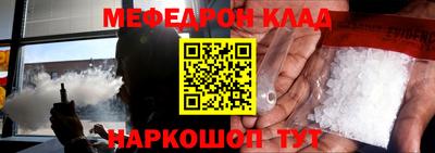 молекула духа Пугачёв
