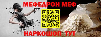 молекула духа Пугачёв
