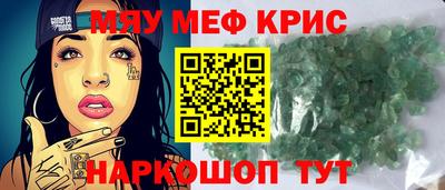 молекула духа Пыть-Ях