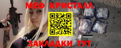 меф VHQ Пушкино