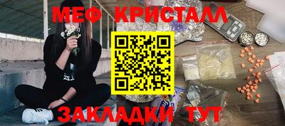 молекула духа Пугачёв