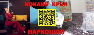 молекула духа Пыть-Ях