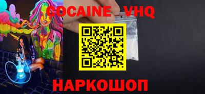меф VHQ Пушкино