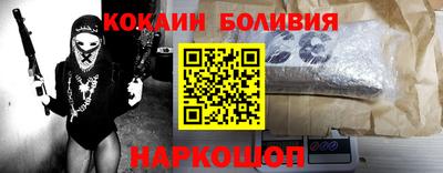 молекула духа Пугачёв