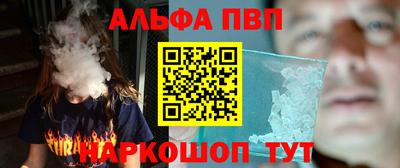 молекула духа Пугачёв