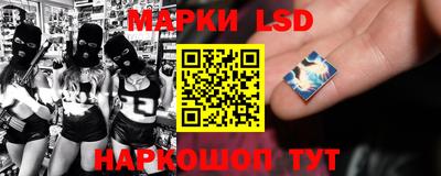 молекула духа Пугачёв