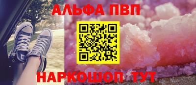 молекула духа Пугачёв