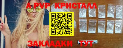 меф VHQ Пушкино