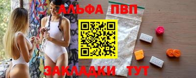 меф VHQ Пушкино