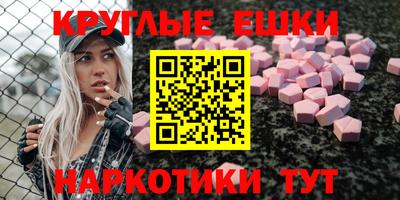 молекула духа Пугачёв