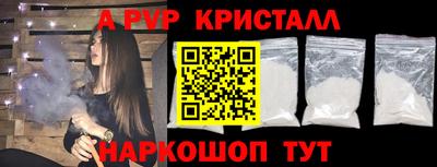 молекула духа Пыть-Ях