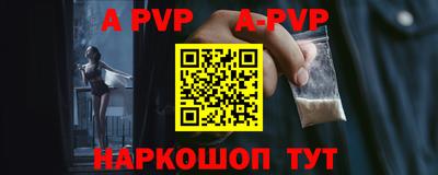 молекула духа Пугачёв