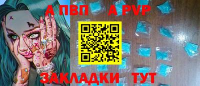 меф VHQ Пушкино