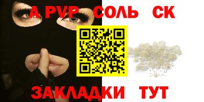 молекула духа Пыть-Ях