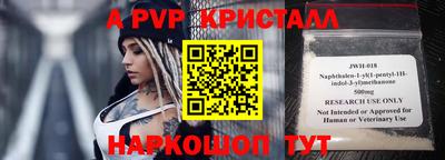меф VHQ Пушкино