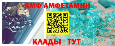 молекула духа Пыть-Ях