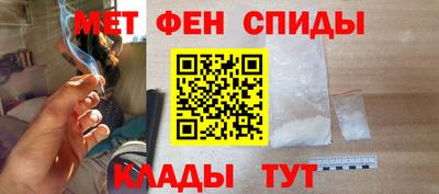 меф VHQ Пушкино