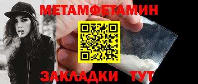 молекула духа Пыть-Ях