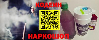 молекула духа Пыть-Ях