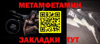 молекула духа Пугачёв