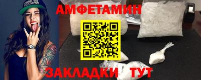 молекула духа Пыть-Ях