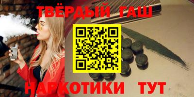 меф VHQ Пушкино