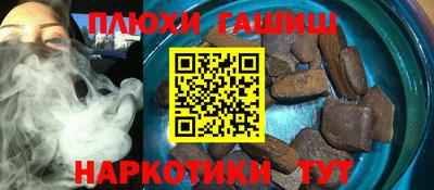 молекула духа Пыть-Ях