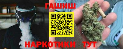 молекула духа Пыть-Ях