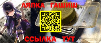 молекула духа Пугачёв