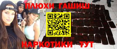 молекула духа Пугачёв