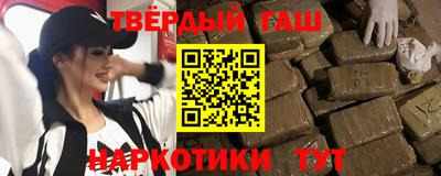 молекула духа Пыть-Ях