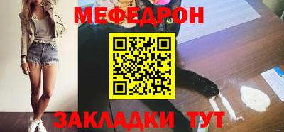 молекула духа Пыть-Ях