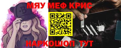 меф VHQ Пушкино