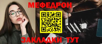 меф VHQ Пушкино