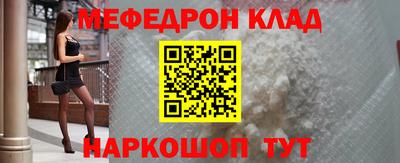меф VHQ Пушкино