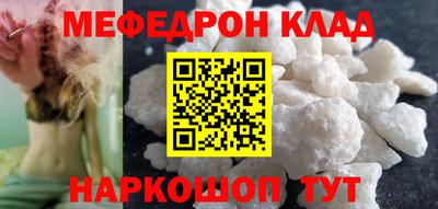молекула духа Пыть-Ях