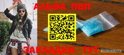 молекула духа Пыть-Ях