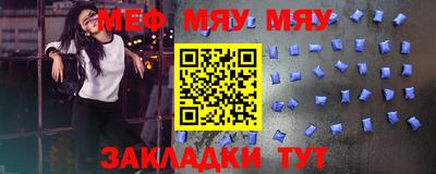 молекула духа Пугачёв