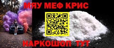 молекула духа Пугачёв