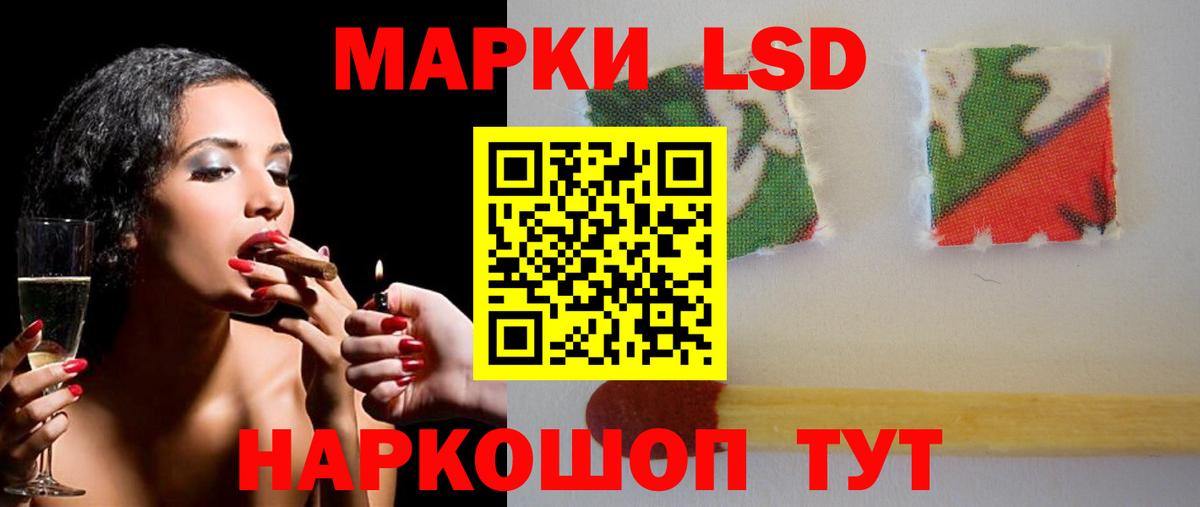 LSD-25 экстази ecstasy  Вход с VPN  Родники 