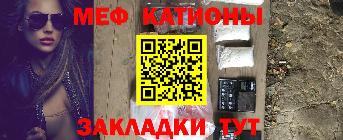 Родники  Гашиш  Каннабис  COCAIN  АМФ   Мефедрон   Вход с VPN  A-PVP СОЛЬ кристаллы 