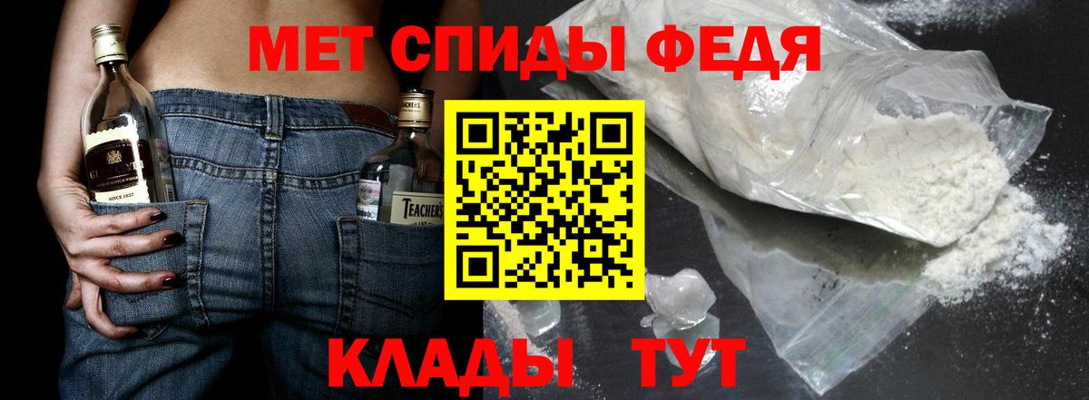 Родники  Первитин пудра  Первитин  Вход с VPN 