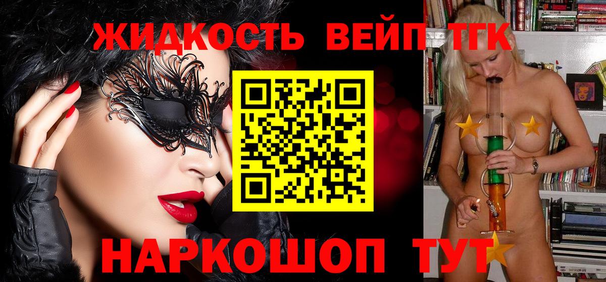 Дистиллят ТГК концентрат Родники