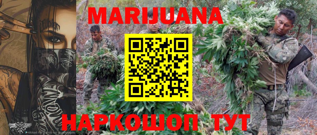 Шишки марихуана LSD WEED Родники
