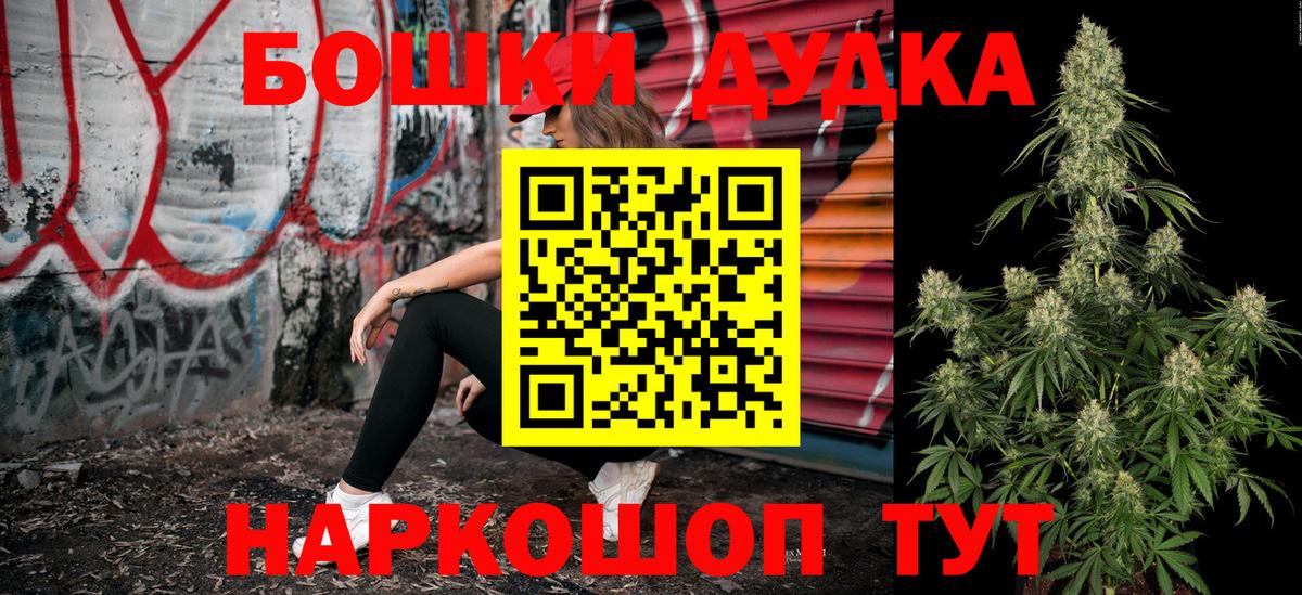 Конопля гибрид  Бошки марихуана ГИДРОПОН  Вход с VPN  Родники  Шишки марихуана конопля 